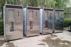 自動(dòng)售水機(jī)